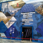 Ilustracja do artykułu Astana Expo 2017. Pawilon organizacji międzynarodowych..jpg