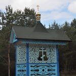 Zdjęcie prawosławnej kapliczki.