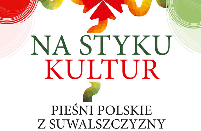Fragment afisza zapowiadającego koncert "Na styku kultur - Piesni Polskie z Suwalszczyzny"