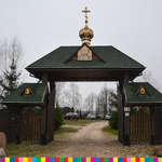 Brama wjazdowa uwieńczona złotą kopułą z krzyżem prawosławnym.